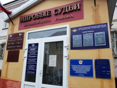 ОВМ ОМВД РФ по Яковлевскому ГО Белгородской области