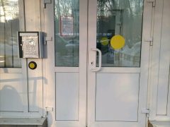 ОВМ ОМВД РФ по Коньково в Москве