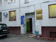 ОВМ ОМВД РФ по Котловке в Москве