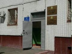 ОВМ ОМВД РФ по Котловке в Москве