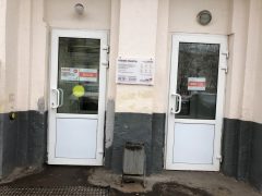 ОВМ ОМВД РФ по Нагатинскому Затону в Москве