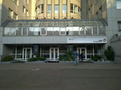 ОВМ ОМВД РФ по Нагорному району в Москве