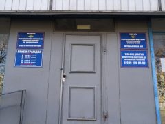 ОВМ ОМВД РФ по Новочебоксарску