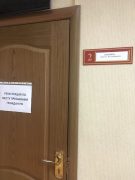 номер телефона паспортного стола в пятигорске на делегатской. Смотреть фото номер телефона паспортного стола в пятигорске на делегатской. Смотреть картинку номер телефона паспортного стола в пятигорске на делегатской. Картинка про номер телефона паспортного стола в пятигорске на делегатской. Фото номер телефона паспортного стола в пятигорске на делегатской номер телефона паспортного стола в пятигорске на делегатской. Смотреть фото номер телефона паспортного стола в пятигорске на делегатской. Смотреть картинку номер телефона паспортного стола в пятигорске на делегатской. Картинка про номер телефона паспортного стола в пятигорске на делегатской. Фото номер телефона паспортного стола в пятигорске на делегатской