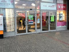 ОВМ ОМВД РФ по Северному Бутово в Москве