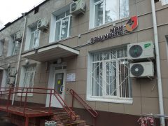 ОВМ ОМВД РФ по Зюзино в Москве