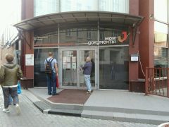 ОВМ ОМВД России по Арбату в Москве