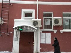 ОВМ ОМВД России по Басманному району в Москве
