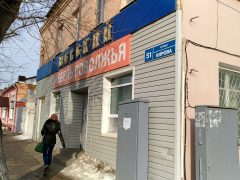 ОВМ ОМВД России по Бобровскому району