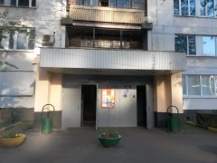 ОВМ ОМВД России по Ярославскому району в Москве