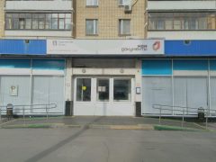 ОВМ ОМВД России по Южному Медведково в Москве