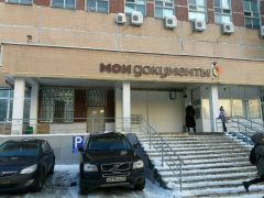 ОВМ ОМВД России по Новогиреево в Москве