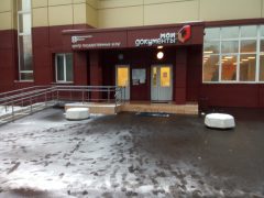 ОВМ ОМВД России по Северному Медведково в Москве