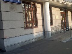 ОВМ ОМВД России по Замоскворечью в Москве