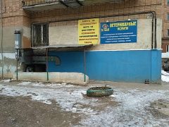 ОВМ ОП №3 УМВД России по Самаре в Советском районе