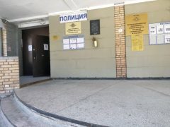 ОВМ ОП №5 УМВД России по Самаре в Ленинском районе