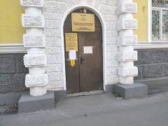 ОВМ ОП №9 УМВД России по Самаре в Железнодорожном районе