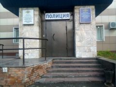 ОВМ ОП по Центральному району УМВД России по Барнаулу