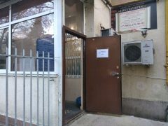 ОВМ ОП УВД по Сочи в Центральном районе ГУ МВД РФ