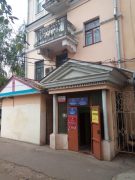 ovm umvd rf po gorodskomu okrugu voskresensk 3 загранпаспорт воскресенск докторова телефон