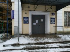 ОВМ УМВД РФ по Твери