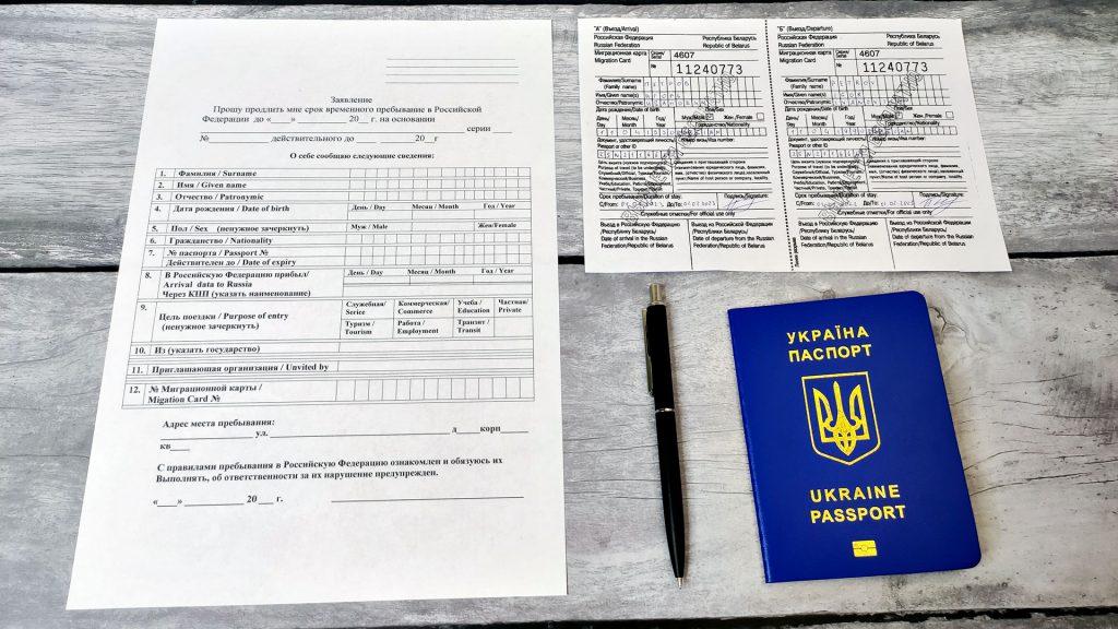 Какие документы нужны для регистрации иностранного гражданина? Перечень документов для продления регистрации иностранного гражданина