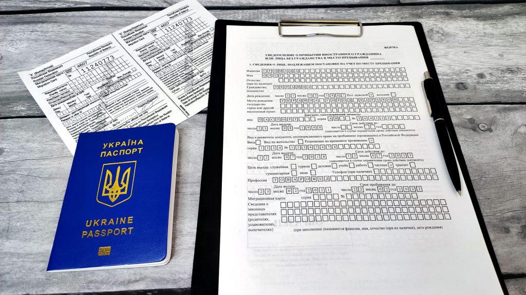 Перечень документов для временной регистрации иностранного гражданина