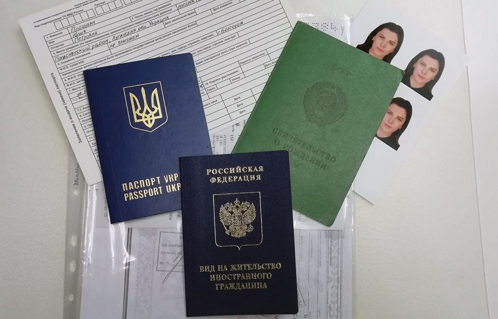 Перечень документов на РВП по диплому