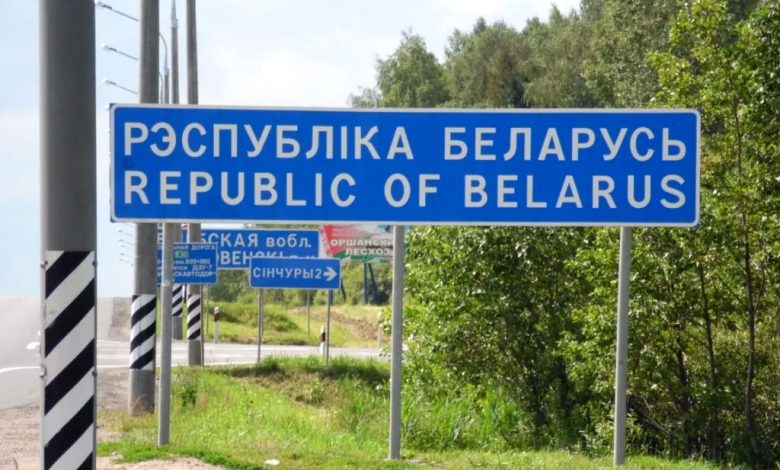 Переезд в Белоруссию из России на ПМЖ. Как переехать жить в Беларусь?
