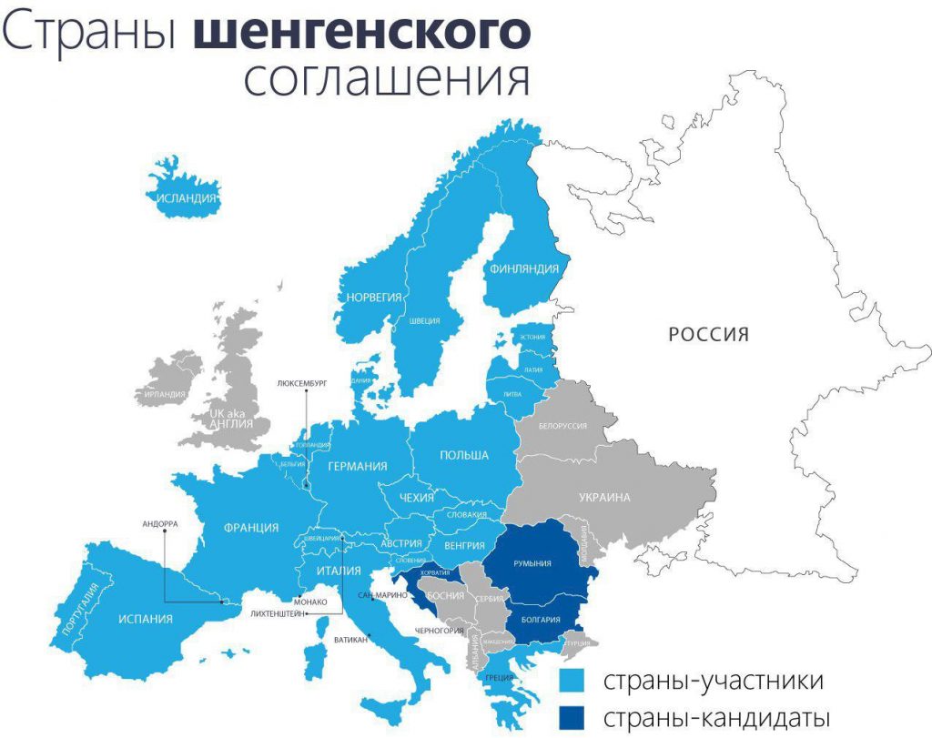 Почему Болгария не входит в Шенгенскую зону?
