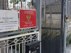 Почетное консульство России в Лимасоле (Кипр)