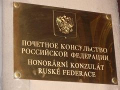 Почетное консульство России в Остраве (Чехия)