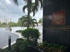 Почетное консульство России в Паттайе (Тайланд)
