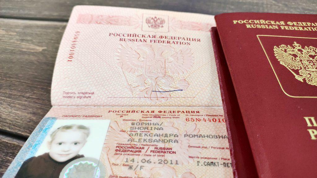 Проблемы с подписью в загранпаспорте: нечеткая, не видна, размыта