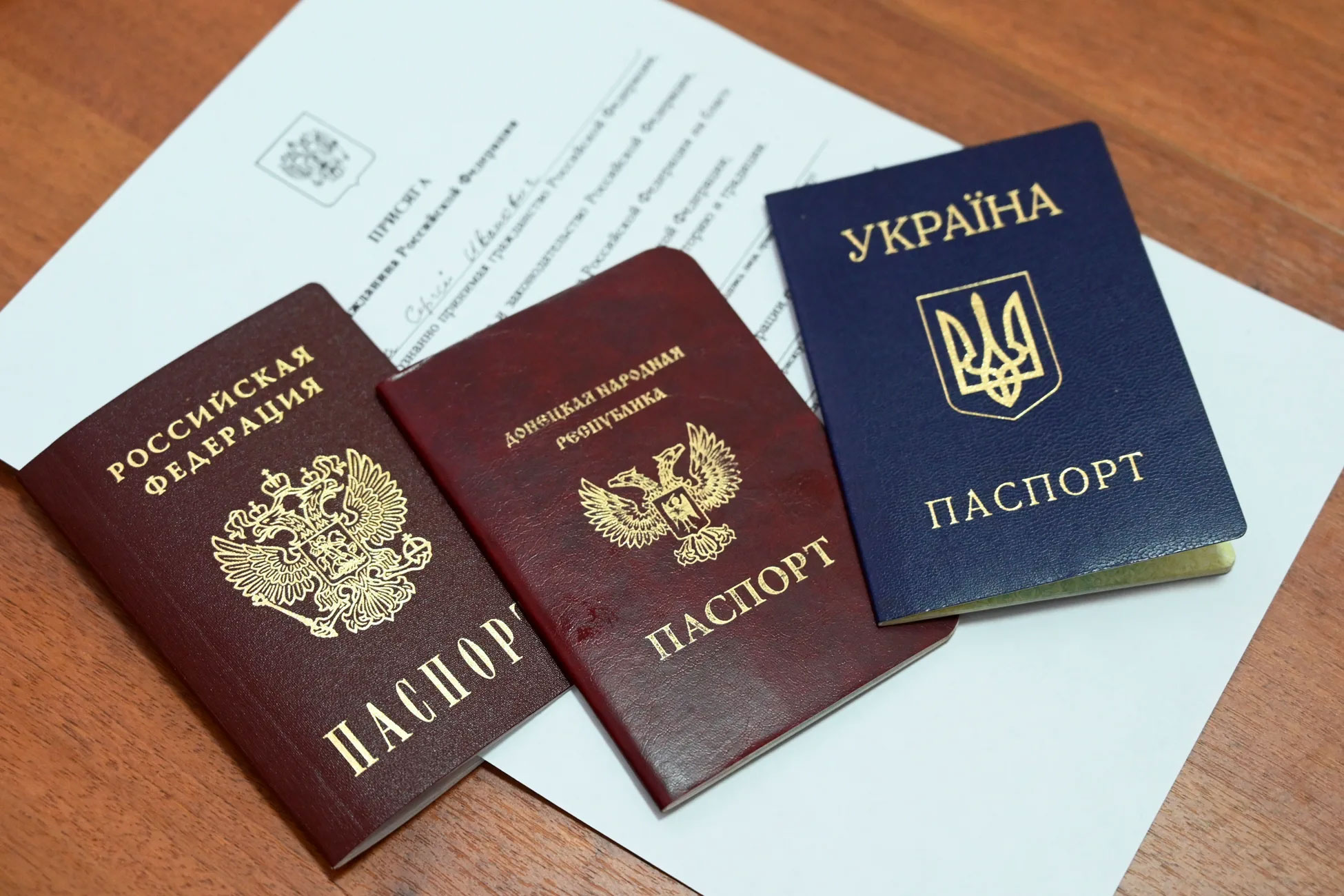 Получение гражданства РФ для граждан ДНР и ЛНР Получение гражданства РФ для граждан ДНР и ЛНР в упрощенном порядке
