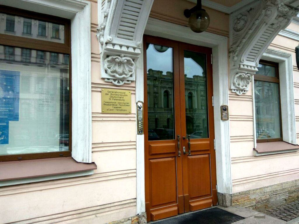Как оформить визу в Германию в Санкт-Петербурге? Получение виза в Германию через консульство в Санкт-Петербурге
