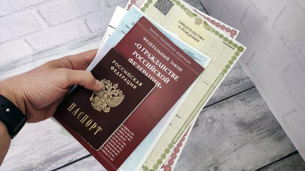 Понятие и основные принципы гражданства Российской Федерации