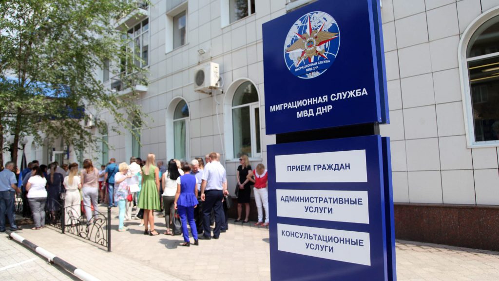 Получение паспорта РФ в ДНР и ЛНР Порядок получения российского паспорта в ДНР либо ЛНР