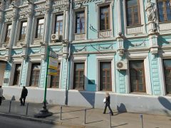 Посольство Белоруссии в Москве