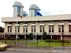 Посольство Болгарии в Москве - официальный сайт, адрес и телефон