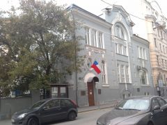 Посольство Чили в Москве