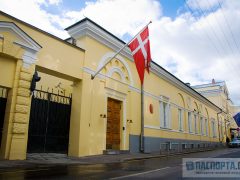 Посольство Дании в Москве - официальный сайт, адрес и телефон