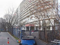 Посольство Эритреи в Москве