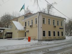 Посольство Южного Судана в Москве