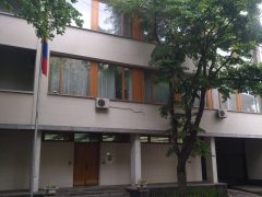 Посольство Колумбии в Москве