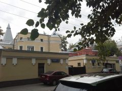 Посольство Мадагаскара в Москве