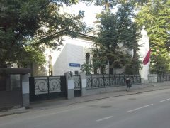 Посольство Марокко в Москве