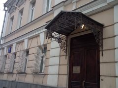 Посольство Маврикия в Москве