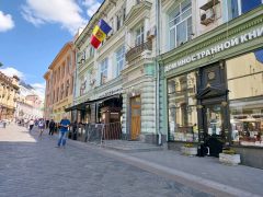посольство молдавии в москве телефон справочной службы. Смотреть фото посольство молдавии в москве телефон справочной службы. Смотреть картинку посольство молдавии в москве телефон справочной службы. Картинка про посольство молдавии в москве телефон справочной службы. Фото посольство молдавии в москве телефон справочной службы