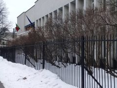 Посольство Португалии в Москве